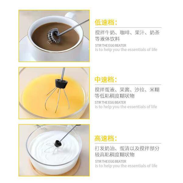 Electric small cream handheld automatic children's mixing stick for…