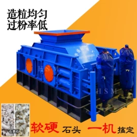 破碎机;筛分设备;粉碎机