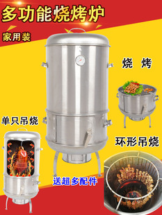 Barbecue Hanging Oven Charcoal Kebab Roast Duck Chicken Smoked Bacon Barrel Lamb Chops Commercial Barbecue Oven Hanging Oven