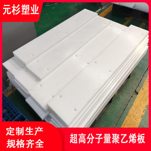 Polymer plastic plate manufacturer in stock flame retardant 10mm plate pe wheel guard shaft ultra-high molecular weight polyethylene plate