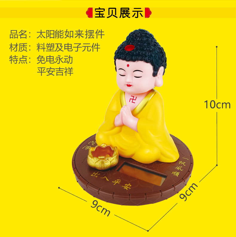Solar car ornaments Buddha shook his head center console jewelry Net red doll boutique accessories factory direct sales