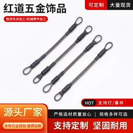 登山扣、钩;钥匙扣及钥匙扣配件;钢丝绳索具