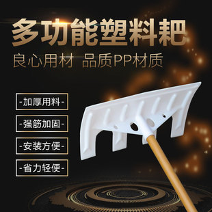 Glue rake cuddle grass drying grain rake plastic garden rake tools wooden handle drying grain snow rake