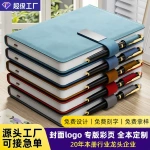 a5搭扣活页本高颜值商务办公会议记录本本子加厚B5笔记本封面定制