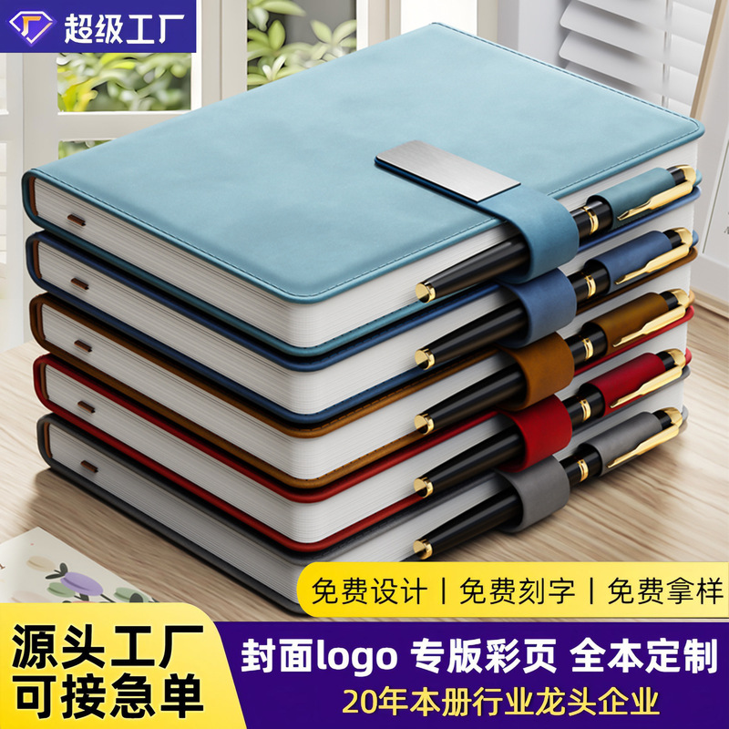 A5 Buckle-Bound Notebook with High Aesthetic Value for Business Office Meeting Notes, Thickened B5 Notebook with Customizable Cover A5 Buckle-Bound Notebook with High Aesthetic Value for Business Office Meeting Notes, Thickened B5 Notebook with Customizable Cover