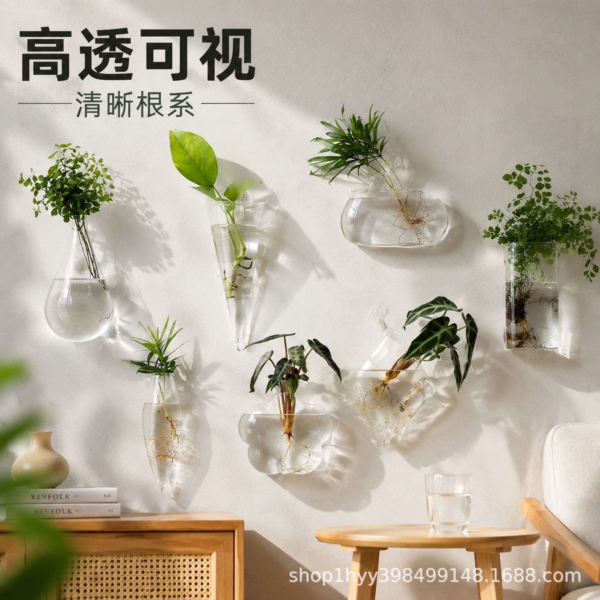 벽걸이형 투명 화분, 창의적인 수경재배 꽃병, 모던하고 심플한 작은 어항, 유리 장식품, 녹색 식물