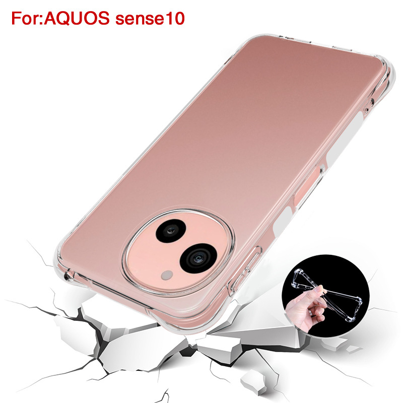 Suitable for Sharp Aquos Sense 10 airbag mobile phone case Sharp transparent anti-fall cover soft rubber TPU protective cover