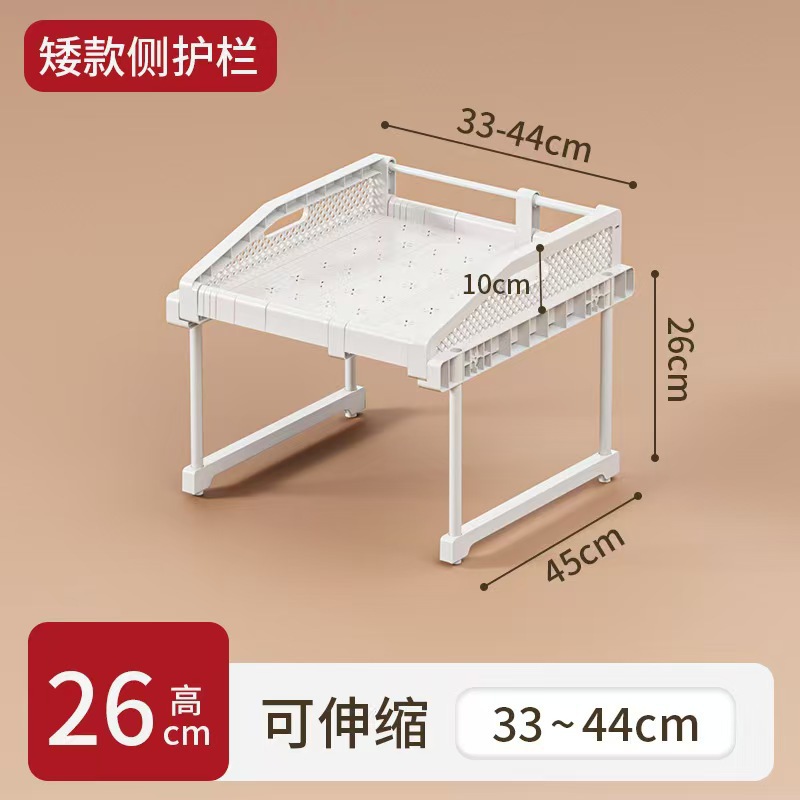 [짧은 가드레일 서랍형] 길이 33-44cm, 폭 45cm, 높이 26cm, 보드 전체 커버