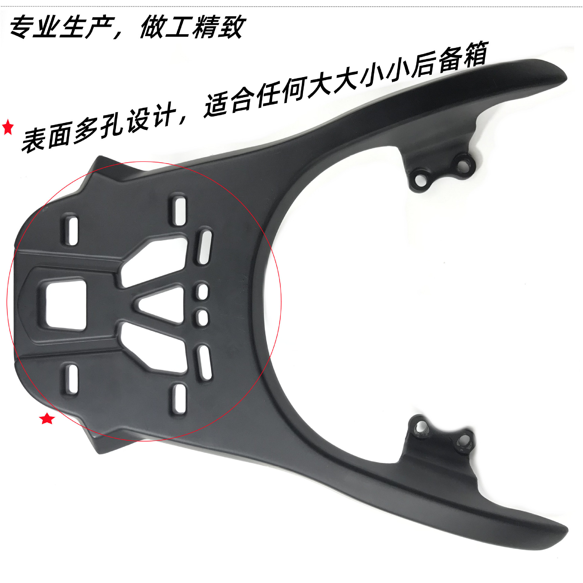 Suitable for Yamaha Qiguo Ipuls Tail Box Rack Modification Shelf Zy Other 25-Other 5 Jogi Tail