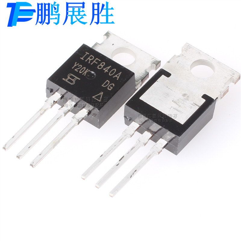 全新原装 IRF840A 8A 500V 直插TO-220 N沟道场效应管三极管 现货