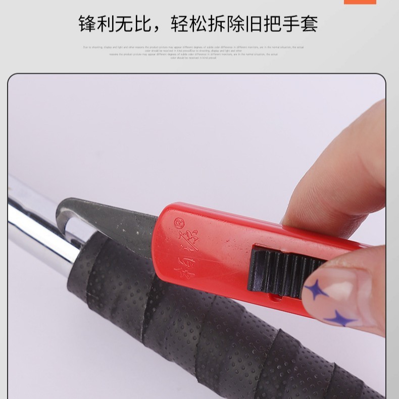新品高尔夫握把更换工具台钳橡胶夹具双面胶拆卸勾刀专用球杆专利|undefined