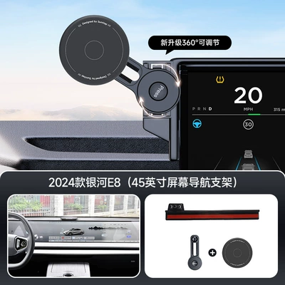 Screen with Extension Rod Multi-Function | Car phone holder - black-2024-25-galaxy-e8-45inch-screen-navigation-bracket