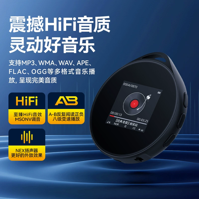 Портативное музыкальное устройство, MP3, bluetooth, MP4
