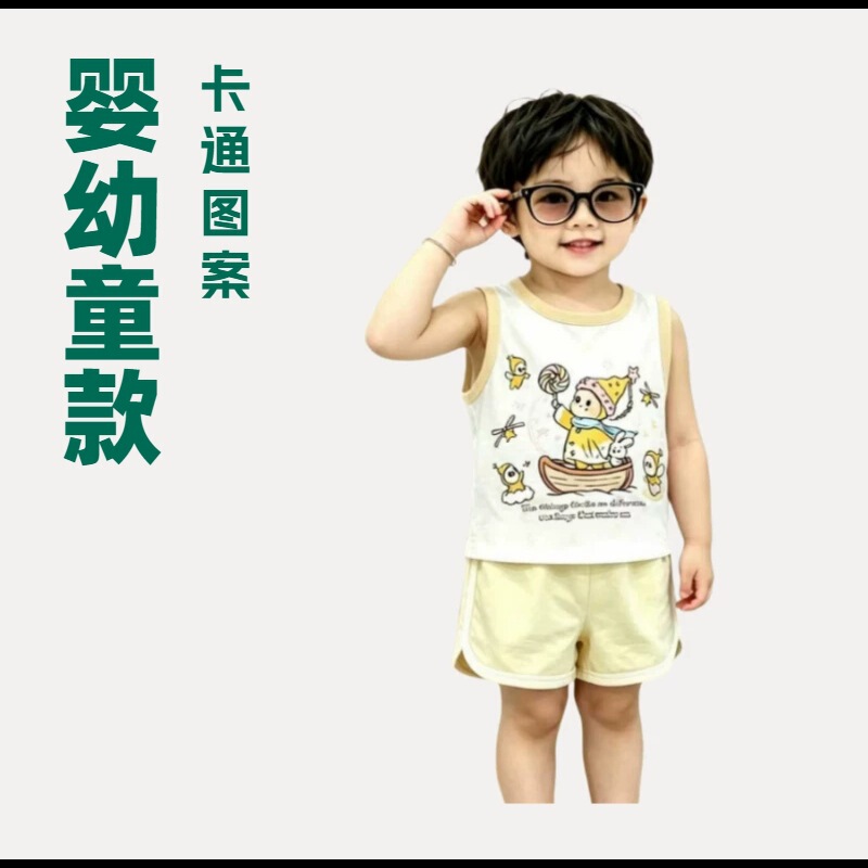 Children's Summer Cartoon Sleeveless Vest Shorts Set for Girls, Modal Printed Two-Piece Set, Fashionable and Stylish for Kids Children's Summer Cartoon Sleeveless Vest Shorts Set for Girls, Modal Printed Two-Piece Set, Fashionable and Stylish for Kids