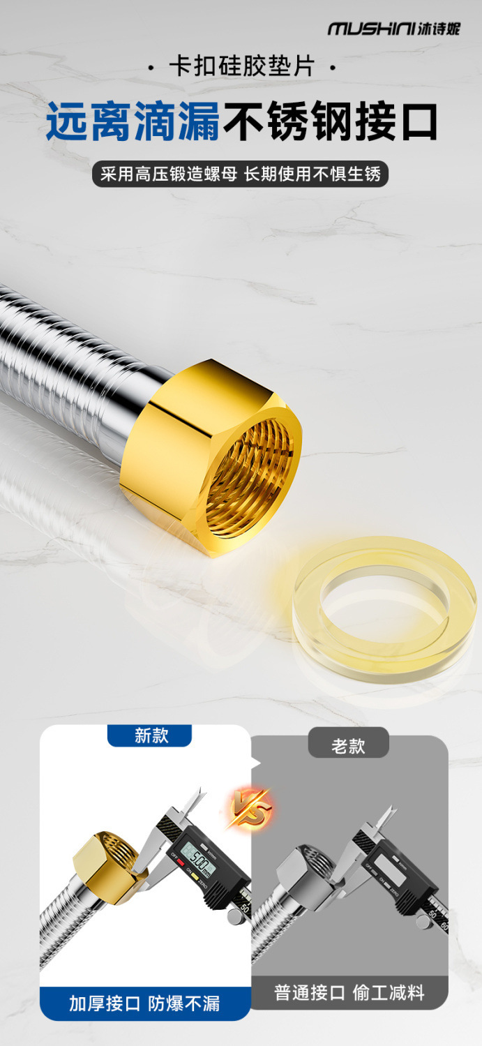 Encrypted explosion-proof shower head hose, bathroom stainless steel hose, water heater water pipe connection pipe, extended pipe undefined