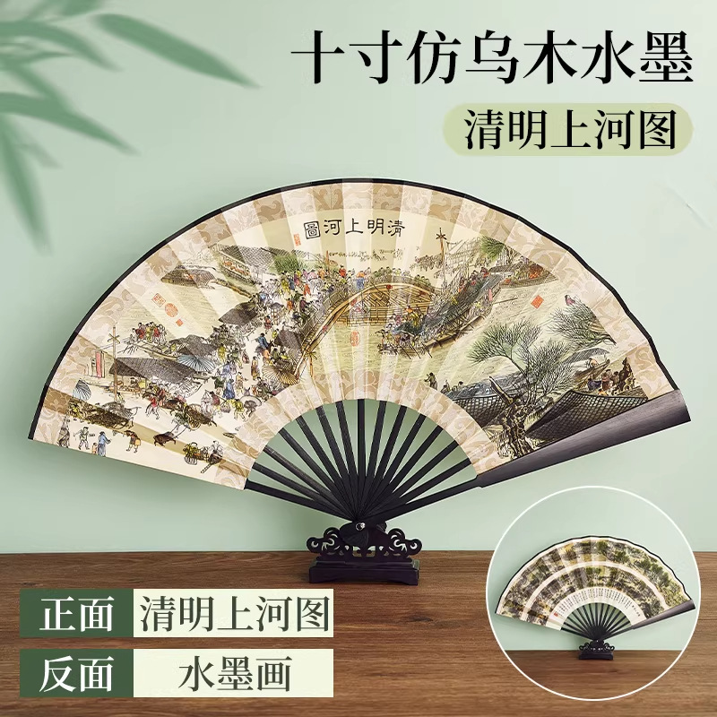 Ventilador plegable antiguo personalizado publicidad de verano ventilador masculino ventilador plegable portátil de tela de seda 8 pulgadas 10 pulgadas en stock image 16