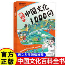 ���x�Ї��Ļ�1000�� ���x�Ї��Ļ�1000��һǧ������