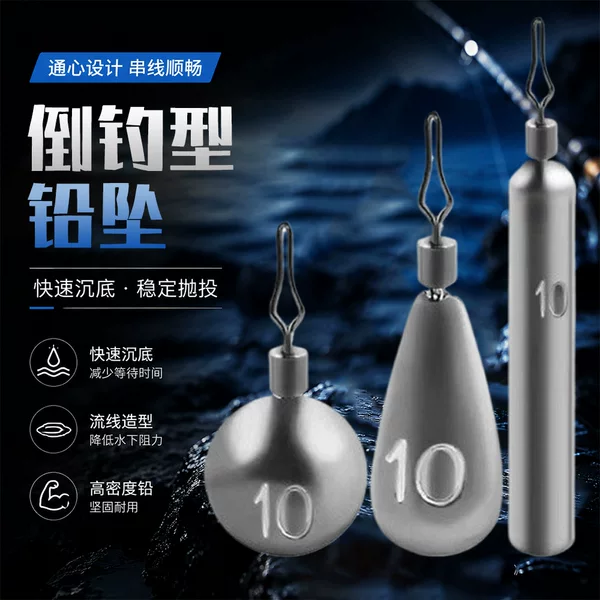 Reverse fishing lead, long cylindrical lure lead, fishing lead, fishing accessories, anti-snag lead, fishing tackle accessories, reverse fishing lead