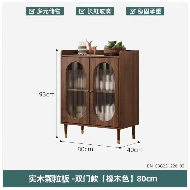 양문형 - 길이 80cm [설치 포함]