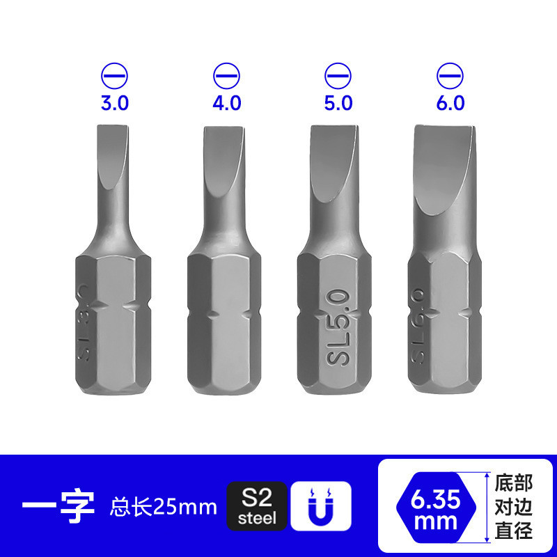 Set de 24 destornilladores de trinquete 25mm cabeza cruzada hexagonal y plumón tipo arroz para herramientas eléctricas