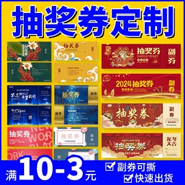 笔记本记事本;其他簿本册;凭证报表单据