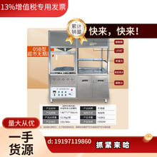 议价糖炒栗子机超市环保无烟商用 单锅立式全自动电热款炒板栗。