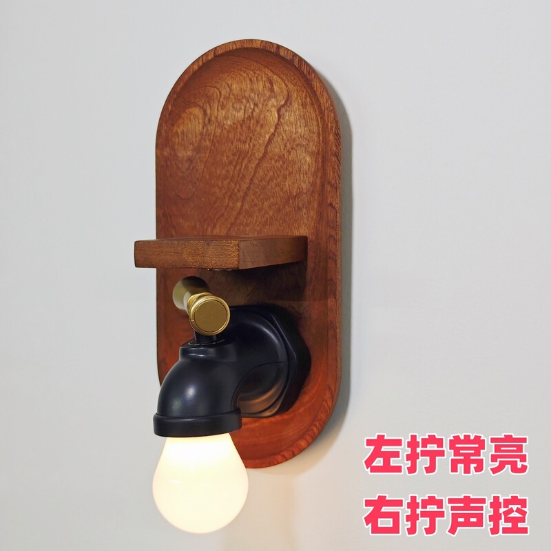 星星人灯实木感应灯壁灯磁吸盲盒发光置物架小夜灯壁饰挂件墙饰|undefined