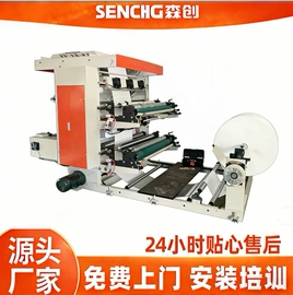 柔印机;分切机;印刷机械配件