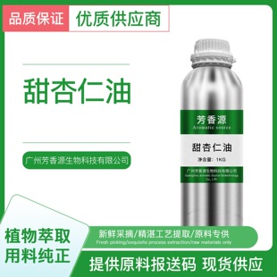 �������ͳ�ե�{�����եSweet Almond OilϡጬF؛���l