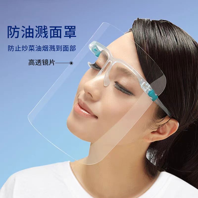 Kitchen Cooking Anti-Oil Fume and Anti-Oil Splash Mask for Women Full Face Protective Mask Cooking Facial Protection Artifact