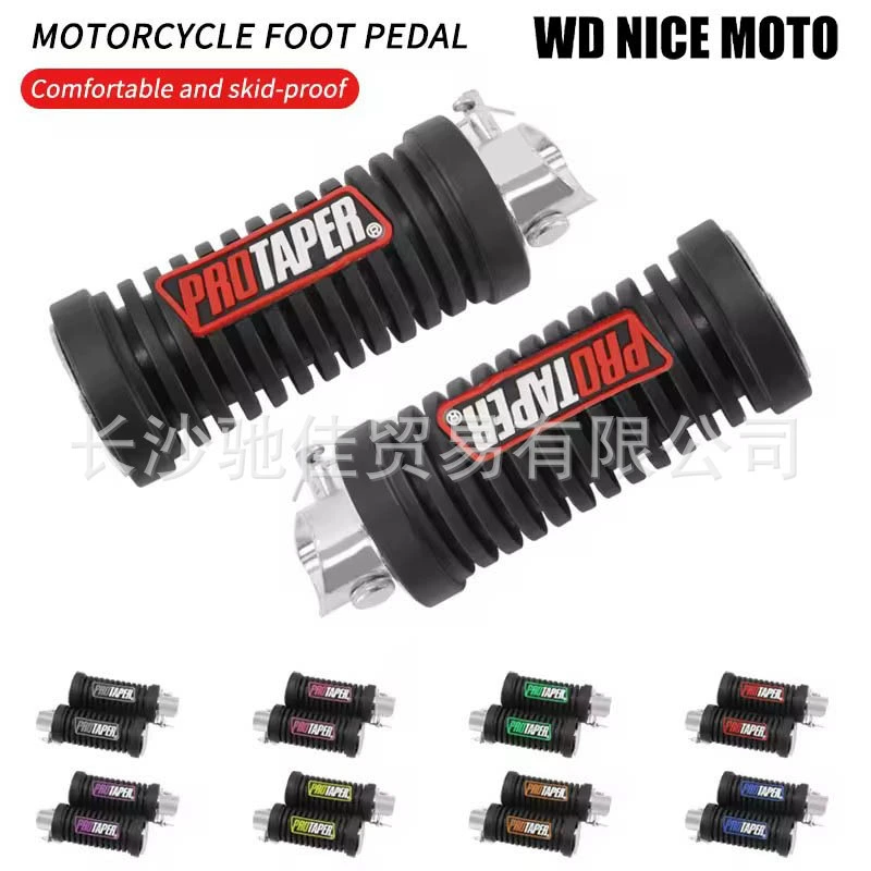 Заводские детали для модификации мотоцикла, универсальная педаль для ног, противоскользящая педаль для ног, кожаная педаль PRO, цветная резиновая педаль для ног, резиновая передняя резиновая втулка, передняя нога