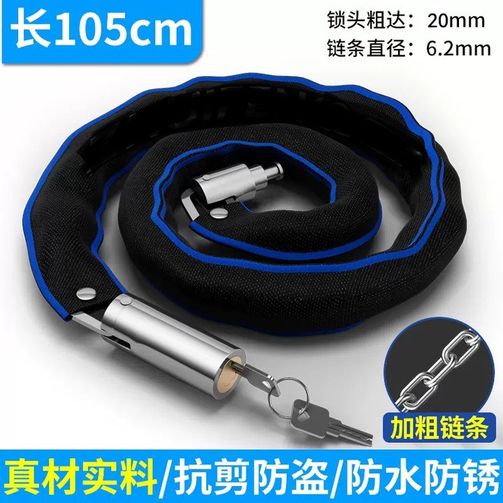 Cerradura de bicicleta antirrobo, cerradura de bicicleta de montaña, cerradura de cadena alargada, cerradura de puerta para automóviles eléctricos, cerradura de cadena universal para motocicletas