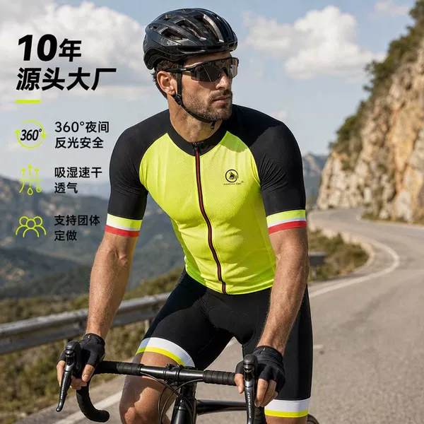 Summer Reflective Cycling Clothing Set for Men and Women, Moisture-Wicking and Sweat-Wicking, Custom-Made, Direct from the Manufacturer