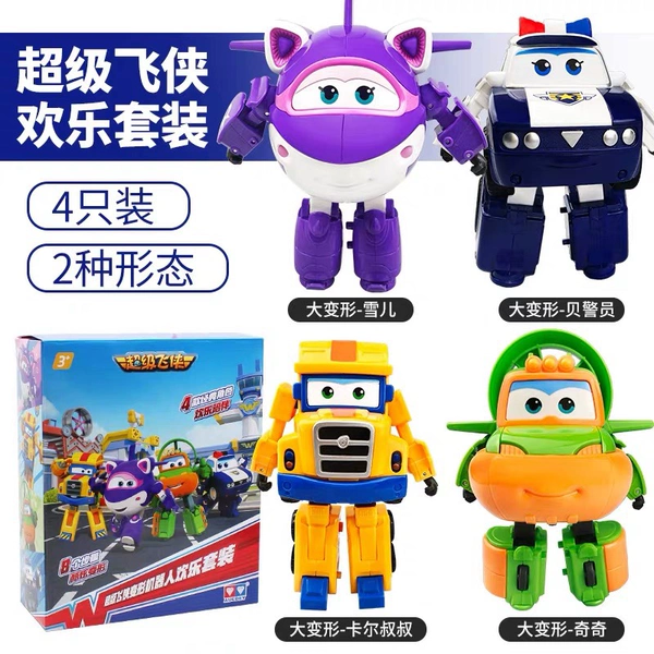Set: Police Officer Bei + Cher + Qiqi + Uncle Carl