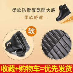 Mothers' Shoes Winter Cotton Shoes Fleece Autumn/Winter Non-slip Warm Elderly Short Boots Middle-aged Women's Shoes Leather Shoes Middle-aged Two Cotton