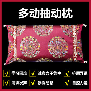 Children's twitch hyperactivity Chinese medicine pillow Children's ADHD conditioning body ancient method to stop fibrillation Children's concentration stability pillow