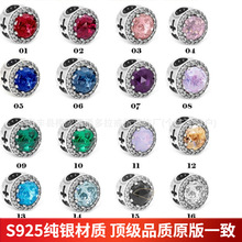 �˼Ҷ���925���yʮ�ּ�؈��ʯ�{ɫ������札hDIY��� ����
