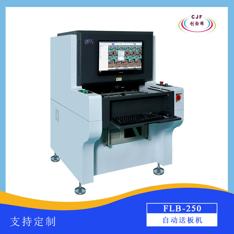 深圳在线光学检测设备上下一体在线aoi焊点检测机离线机SMT周边