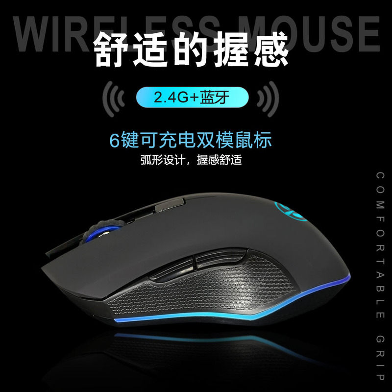 M6 wireless Bluetooth 5.2 three-mode type-c charging mute mouse office games cross-border e-commerce wholesale and retail