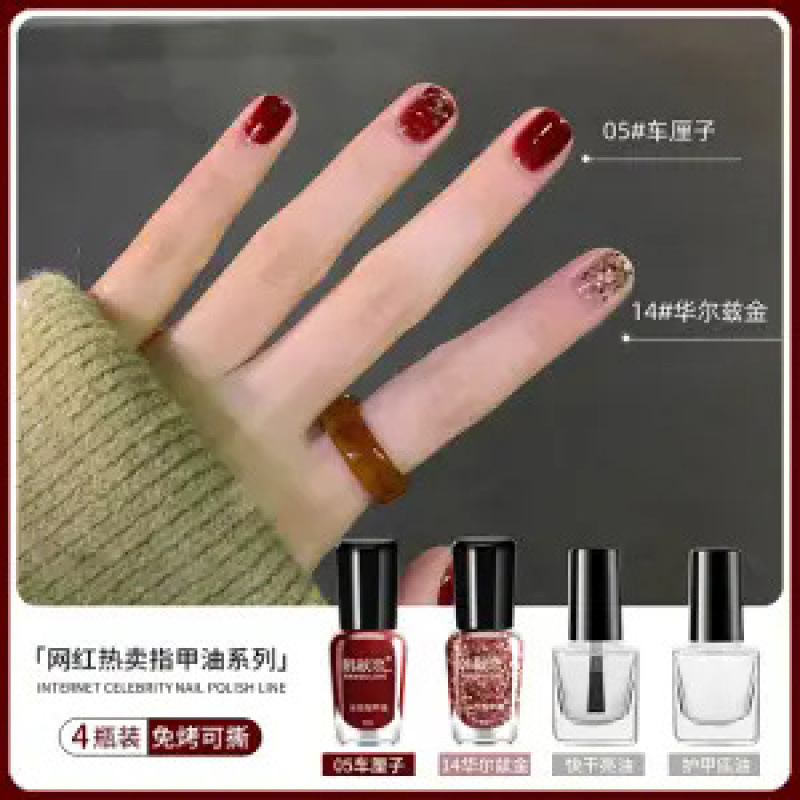 4병 - 14왈츠 + 05카 + 브라이트 오일 + 베이스 오일