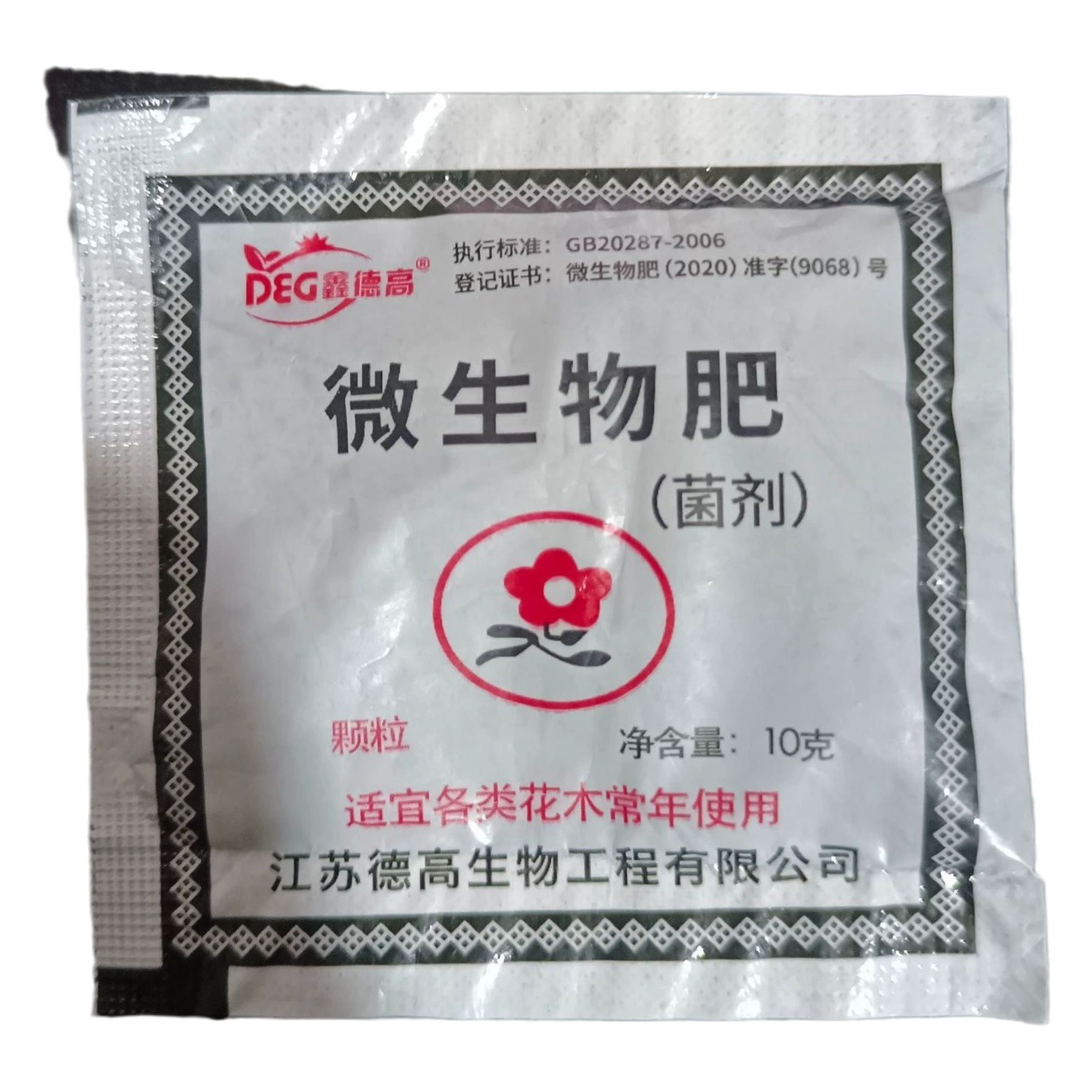 Комплексное удобрение, удобрение для цветов, удобрение с микроэлементами, универсальное удобрение для суккулентов, зеленых растений, плодовых деревьев, био-органическое удобрение, удобрение для зеленых растений