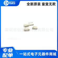TLP250H TLP222G-2 227 296 511 520 521 525GA 620GB 621GR DIP8