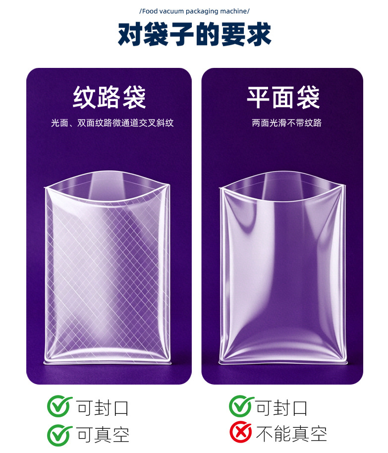 Vacuum sealing machine with UV sterilization, multifunctional