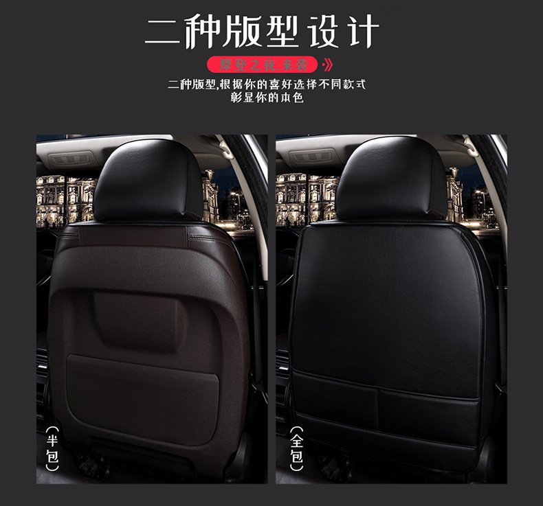 Cross-Border Car Seat Cover, Universal for All Seasons, Fully Enclosed Universal Cushion Cover, Comfortable and Breathable Car Interior Cushion Seat Cover