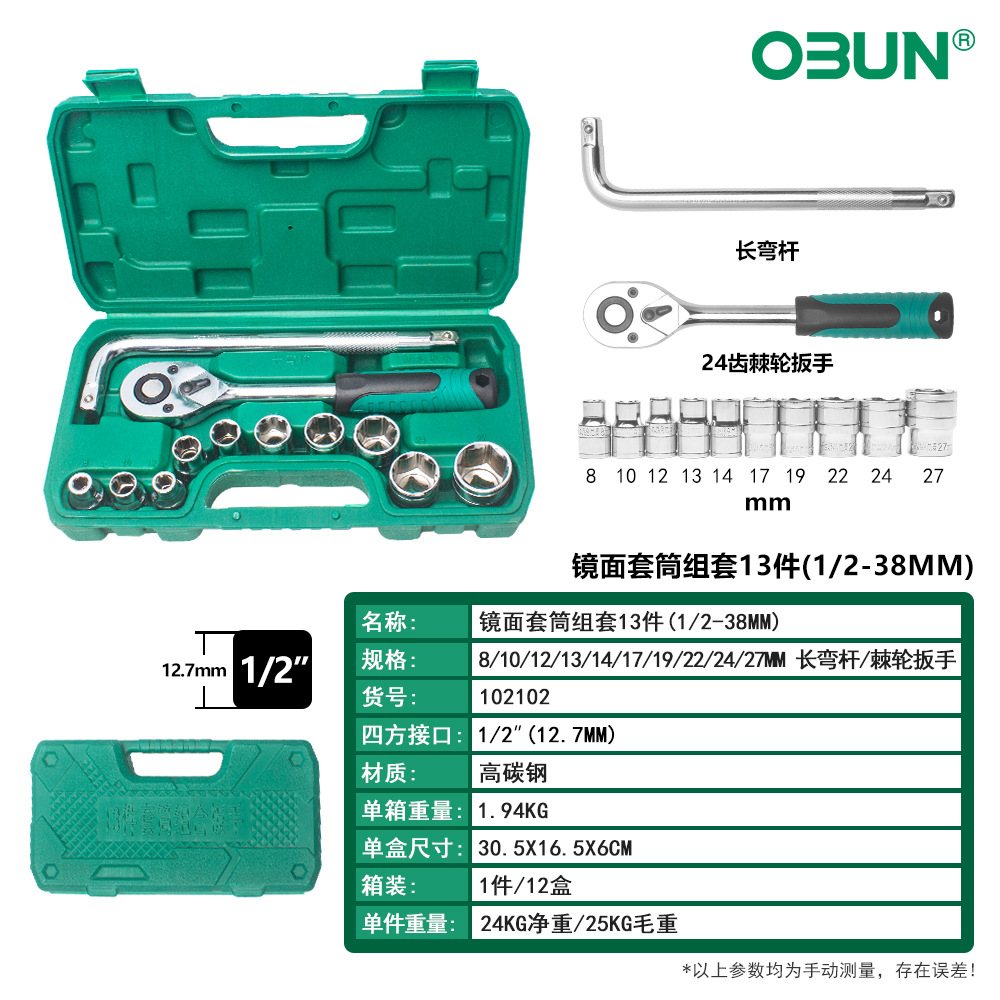 Juego completo de llaves de tubo, caja de herramientas extendida para reparación de automóviles, juego completo de 151 piezas de llaves combinadas 216