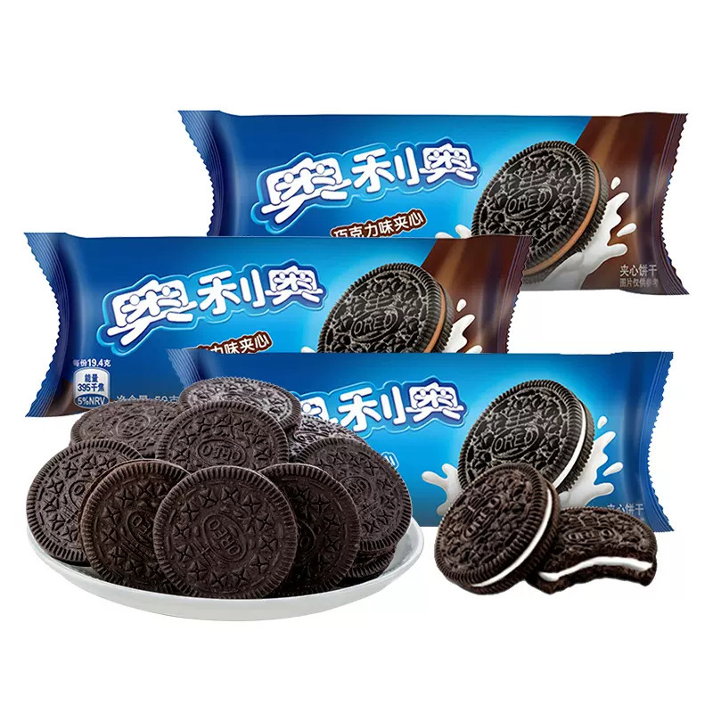 O. Liao Sandwich Biscuits 48.5g Whole Box 48 Bags Original Chocolate Sandwich Biscuits Kidsren's Snacks