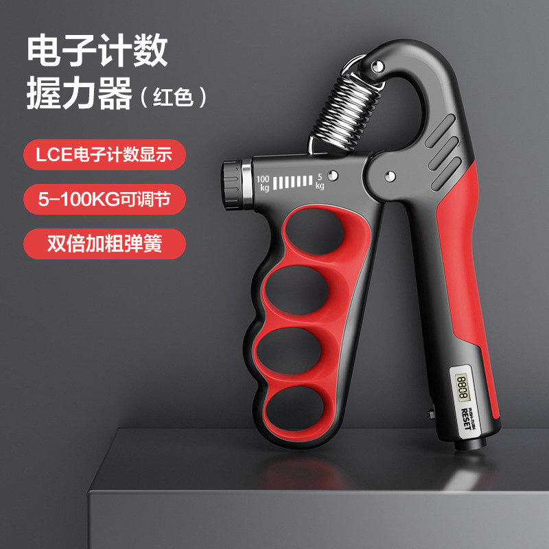 人字五指握力器电子款计数握力器臂力力量训练手指训练器体育用品|undefined
