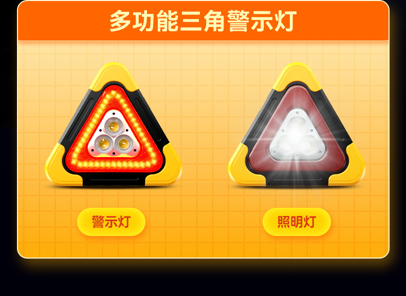 Leben Car Tripod Warning Sign Led Tripod Solar Reflective Flash Light Parking Rescue National Standard