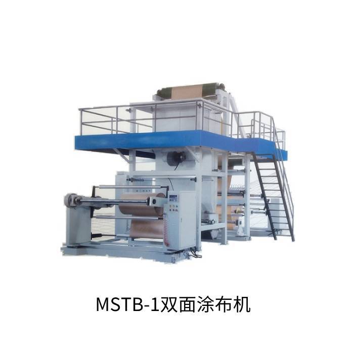 涂布机，双面涂布机，双面挤压涂布机，厂家直销