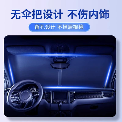 Sunshade and Heat Insulation Sunshade: Sun shade